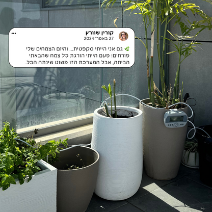 בקר השקיה אוטומטי עם חיישן לחות מובנה + קיט השקיה